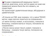 Про тонус