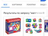 Что дарить🤔