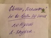 Гениферон свечи