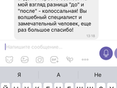 Скажите пожалуйста на какой возраст я выгляжу)вечером объясню зачем это🥰