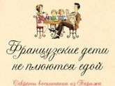 Читаю?