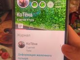 Новая страница!!!