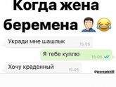 Для беременяшек