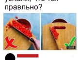 И в правду 🤣🤣🤣🤣