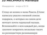 Письмо деду морозу (Санта)