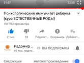 ❗СМОТРЕТЬ ВСЕМ❗
