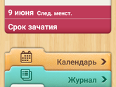 Что может быть