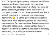 Проблемы со сном продолжаются🤦♀️😬