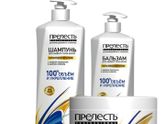 Прелесть professional кератинотерапия