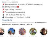 Девочки !!!!
