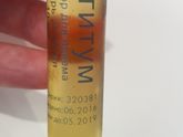 Продам когитум