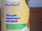 Как увеличить лактацию?
