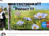 Не проходите мимо