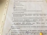 Гормоны эко Ростов