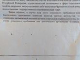 Выплаты! Временная прописка
