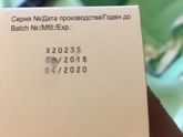 Достинекс за 500 р