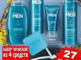 Девочки порадуйте себя и близких