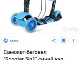 Что лучше взять просто самокат или самокат беговел