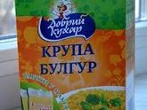 БУЛГУР?