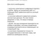 Алматы садик
