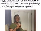 Смеялась ?