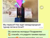 Как я скучаю по работе