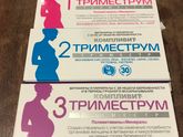 Витамины