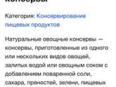 Девочки , может кому
