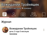 Ксюша стала мамой!!! Урааа!!!