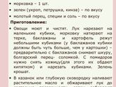 девочки привет