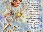 С Рождеством Христовым🤗✨🎄🙌
