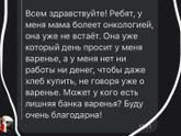 Нужна помощь