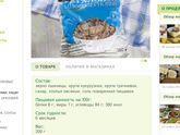 Мюсли, хлопья с молоком
