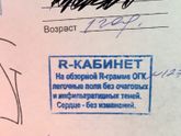 Что такое