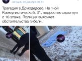 Не могу успокоиться 😢