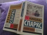 Сентиментальная беременная