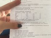 Девочки рассматривала сейчас Узи