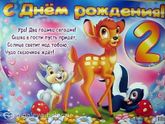 Наши 2 года😊