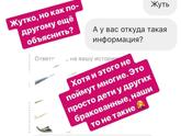 про фероны