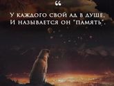 Мысли, мысли...