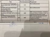 Один врач ставит тромбофилию, второй говорит ее нет