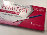 Тесты реагентят.Femitest express