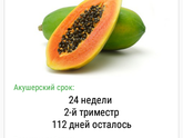 Как вам идейка!?