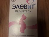 Девочки, забирайте