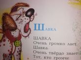 Нравятся стишки?