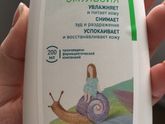 Косметика Ла Кри