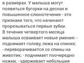 Инфа