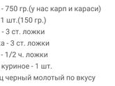 Ужин????