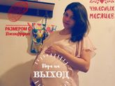 Вот и настали наши 40 недель.