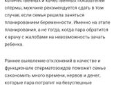 Анализы. Планирование Б.